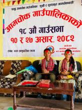 एस.ई.ई. २०८१ आमचोक गाउँपालिकामा उत्कृष्ट अंक ल्याउन सफल छात्रा छात्र लाई सम्मान कार्यक्रम।