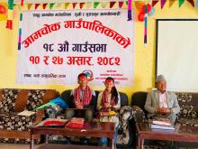 एस.ई.ई. २०८१ आमचोक गाउँपालिकामा उत्कृष्ट अंक ल्याउन सफल छात्रा छात्र लाई सम्मान कार्यक्रम।